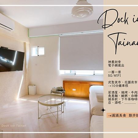 Dock Inn可包棟民宿 Tainan Buitenkant foto