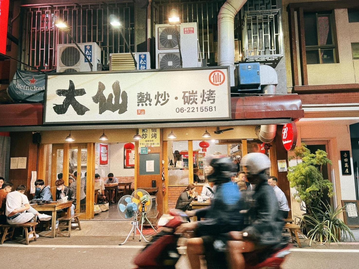 Dock Inn可包棟民宿 Tainan Buitenkant foto